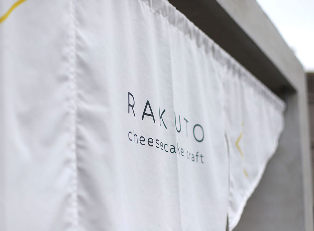 RAKUTO cheesecake craft「サインなど」