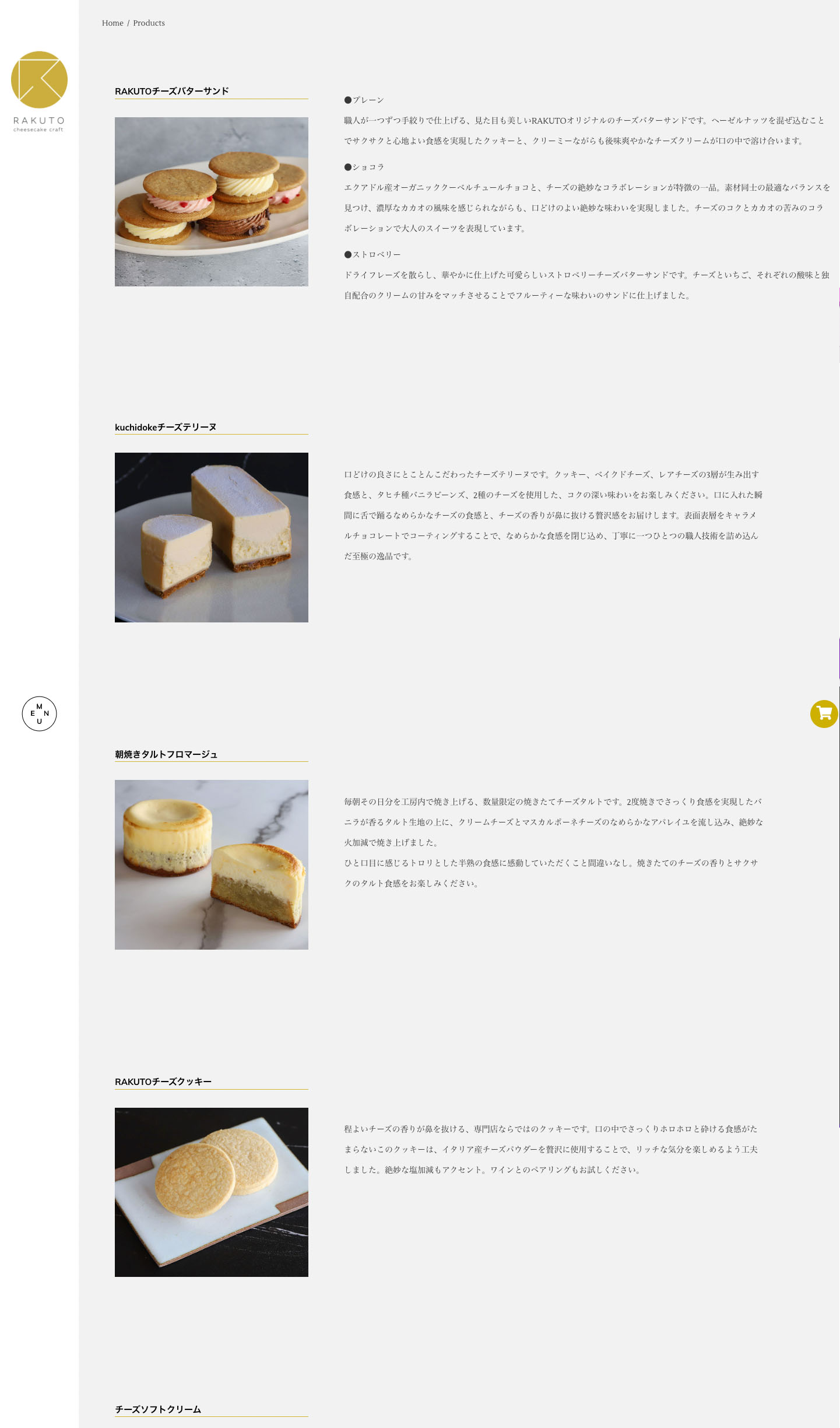 RAKUTO cheesecake craft「WEB」